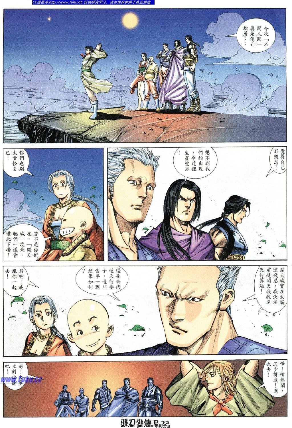 第11卷