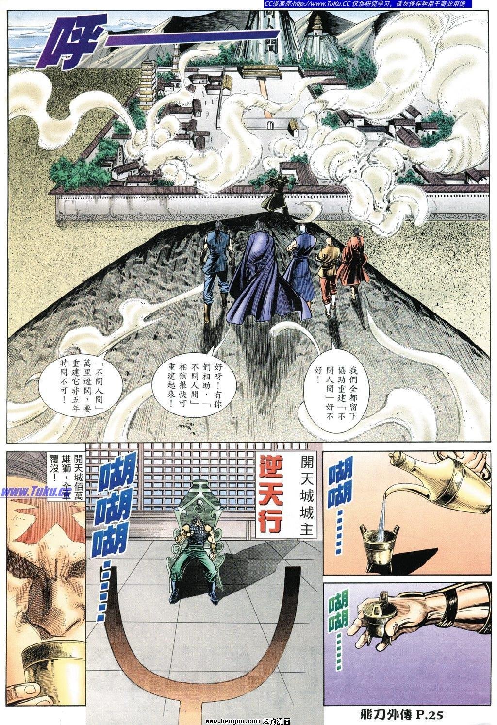 第11卷