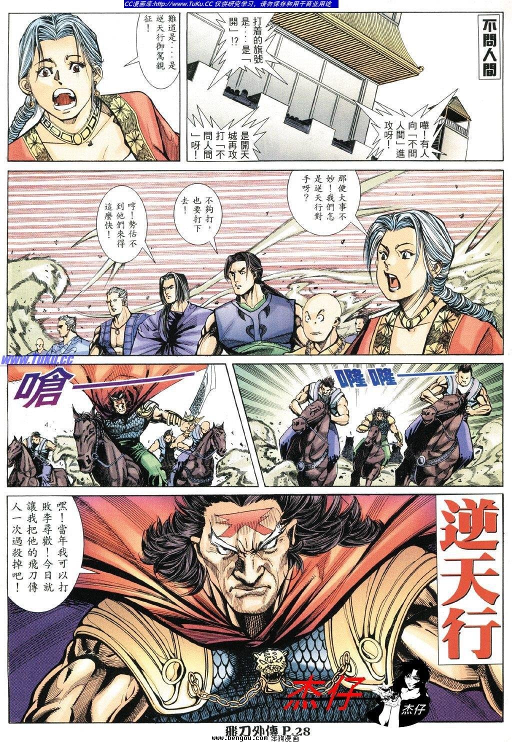 第11卷