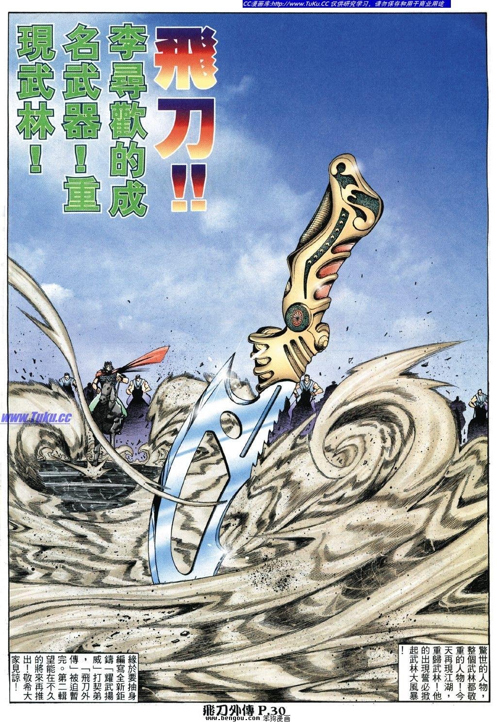 第11卷