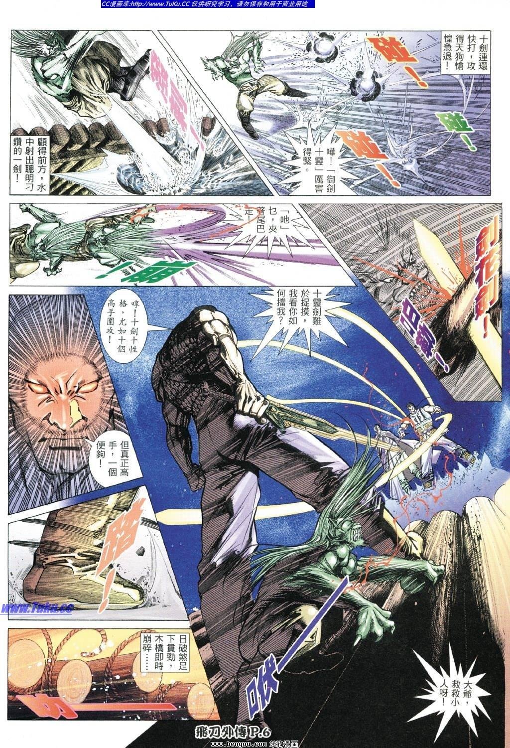 第2卷
