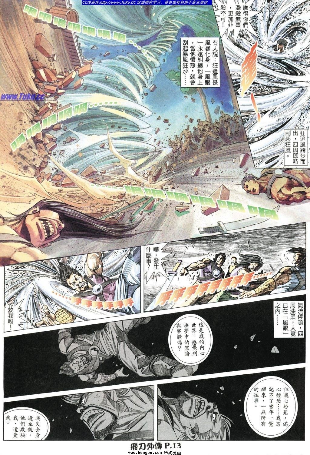 第2卷