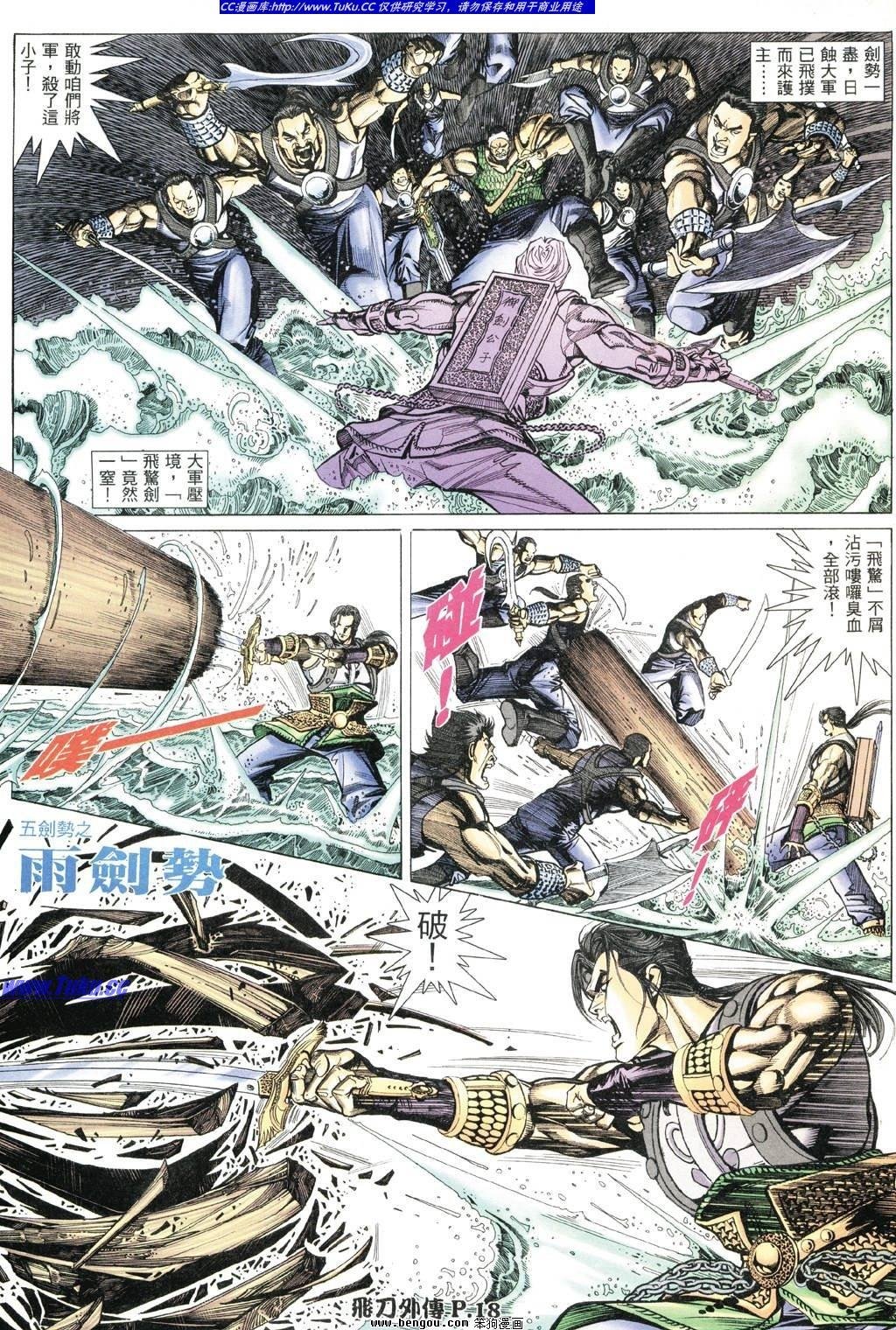 第2卷