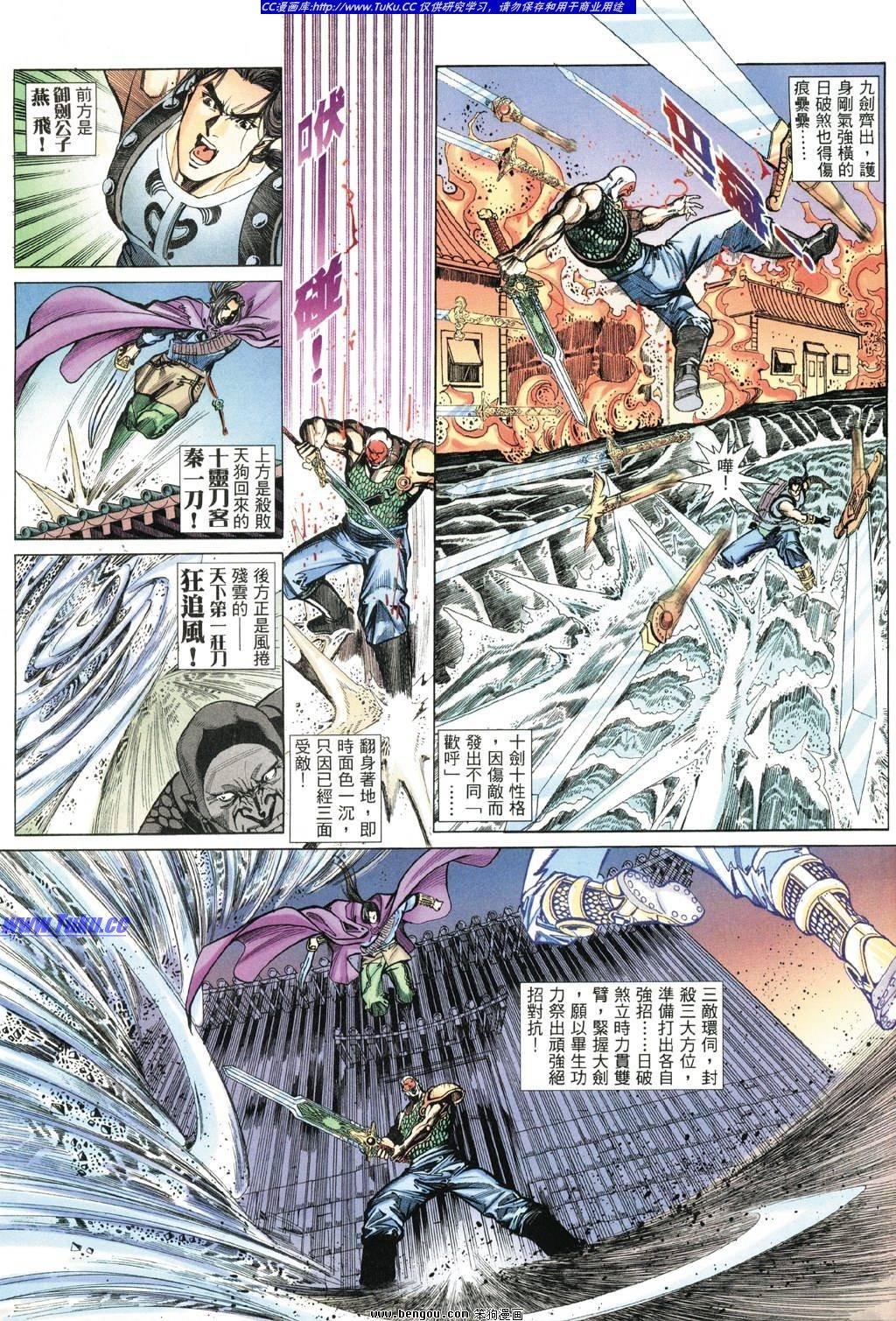 第2卷