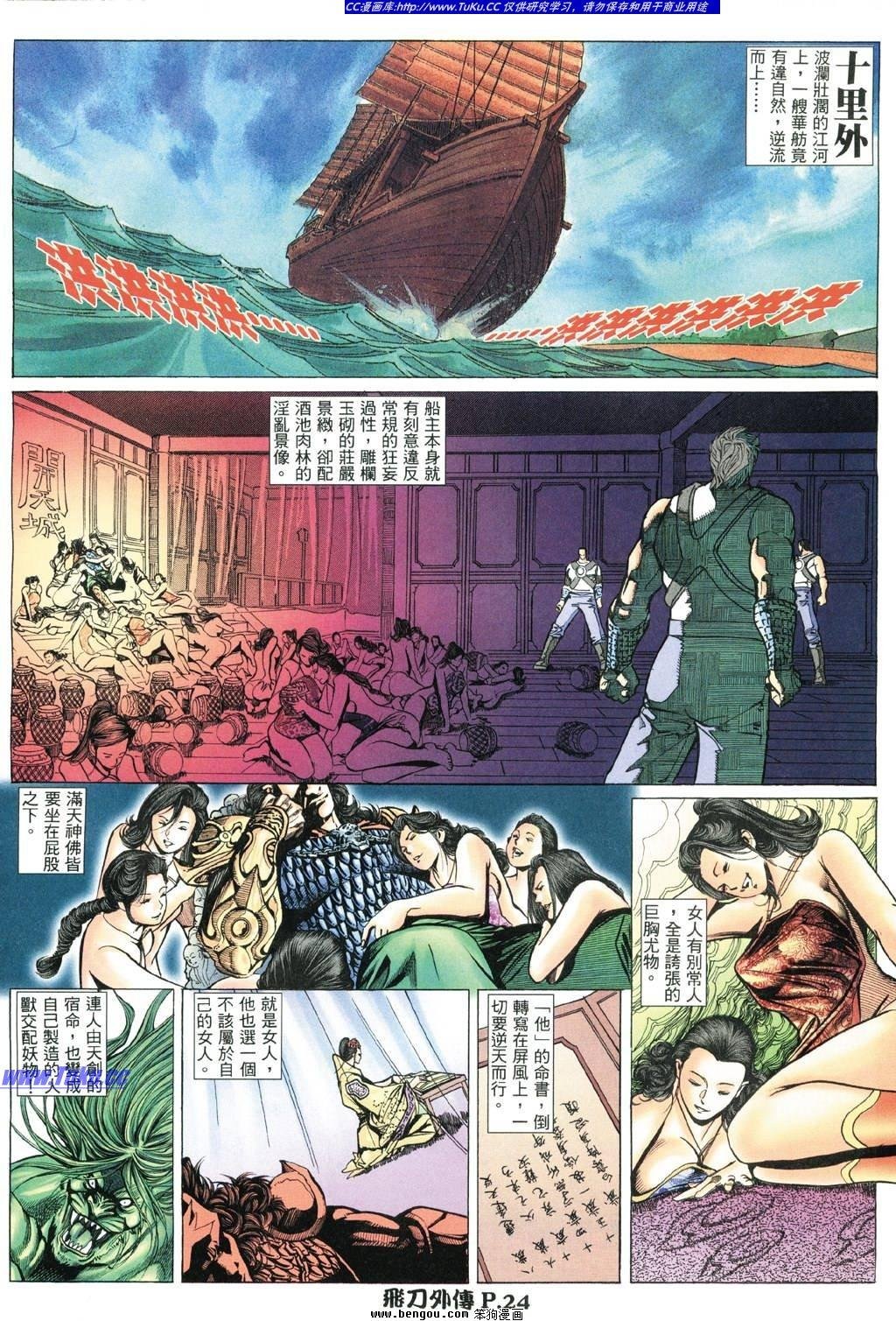 第2卷