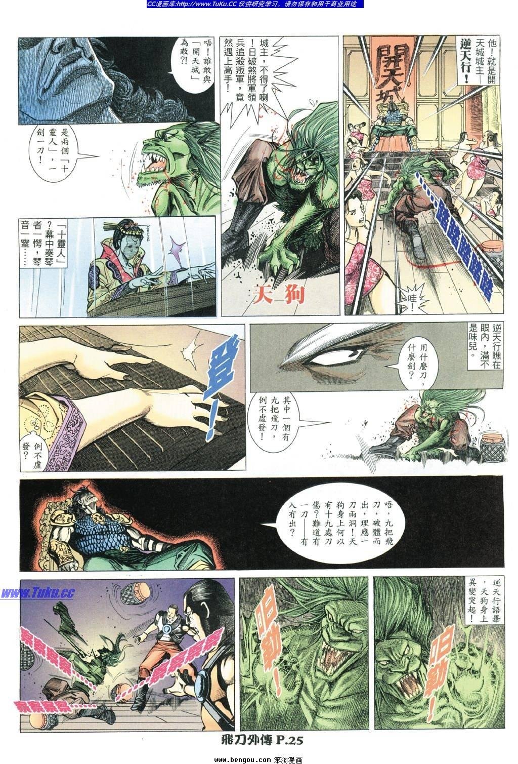 第2卷