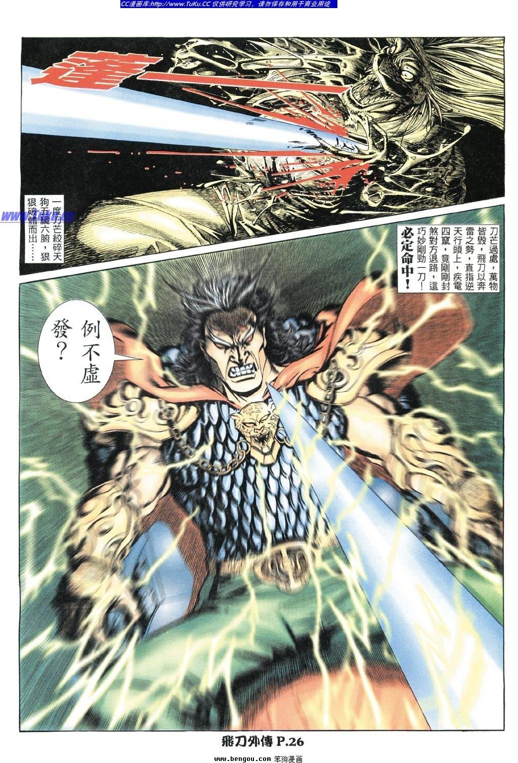 第2卷