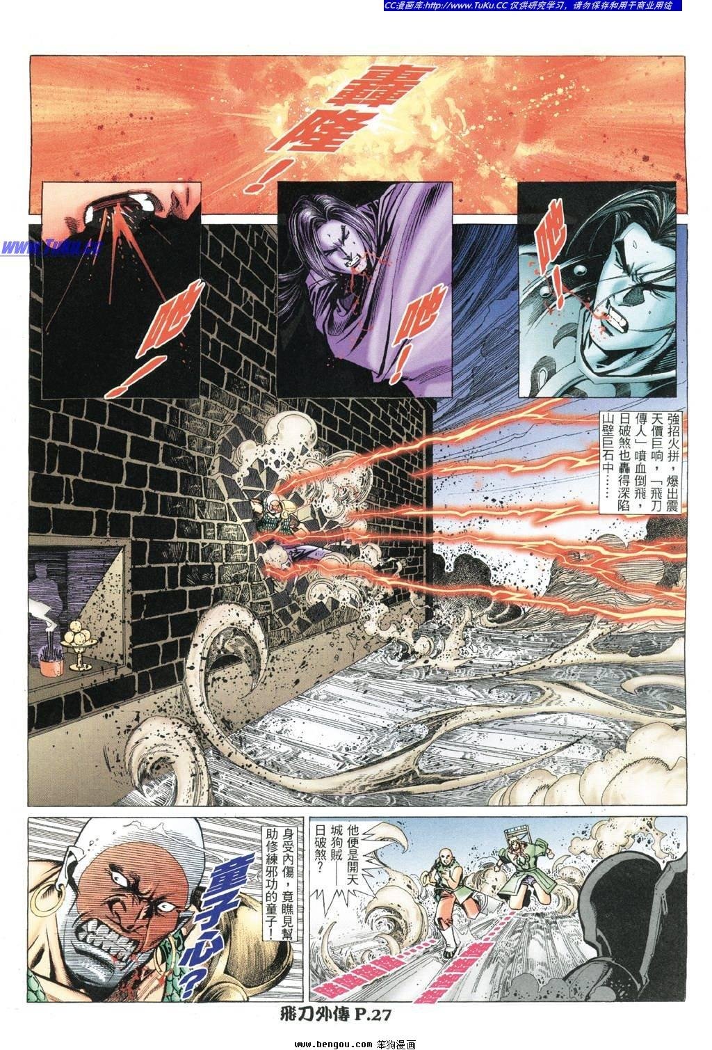 第2卷