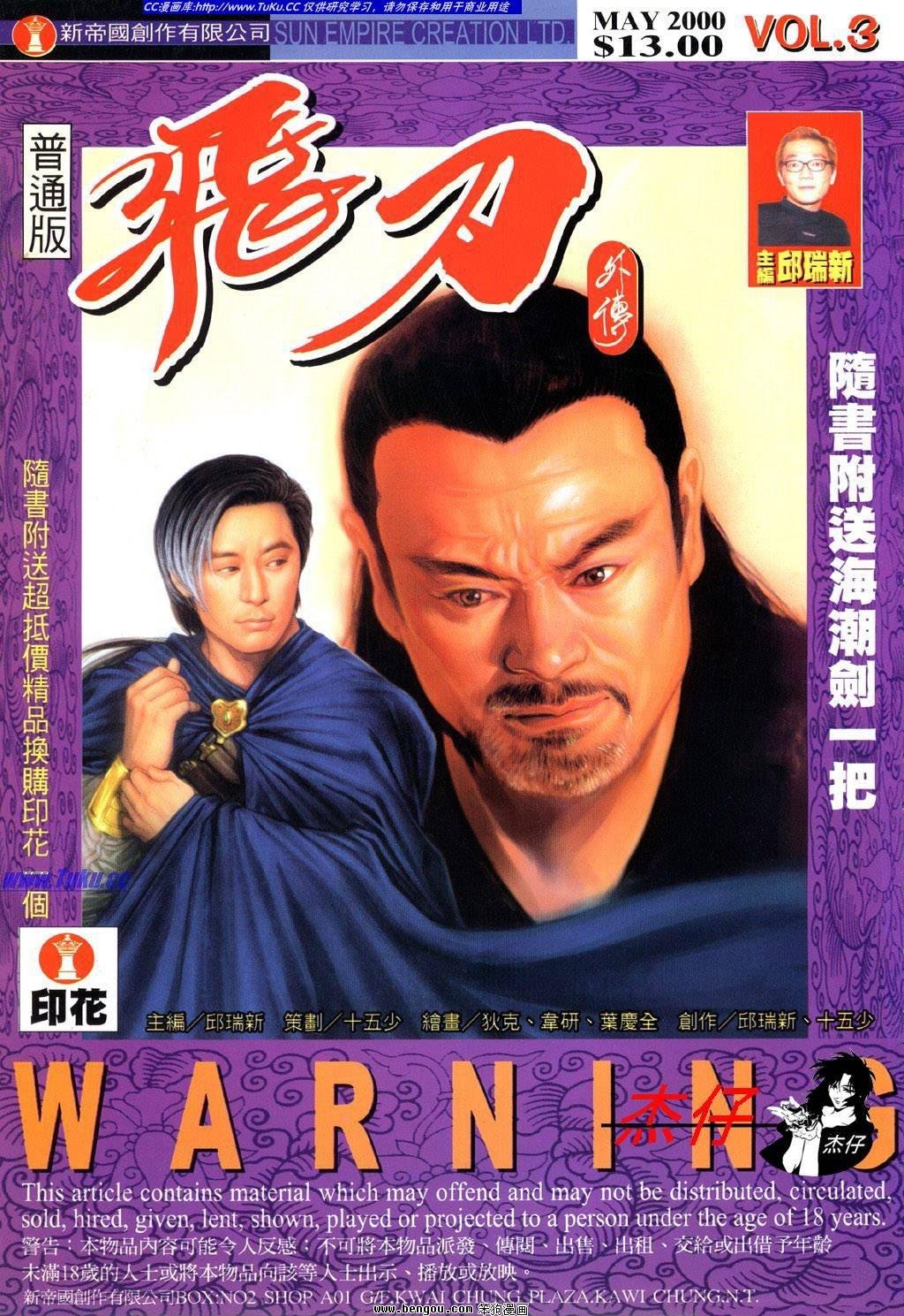 第3卷