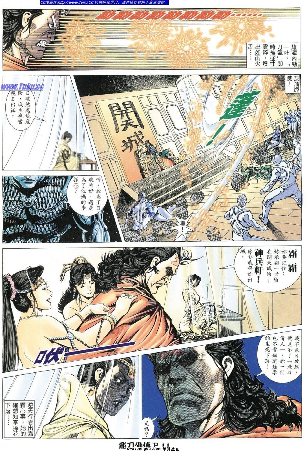 第3卷