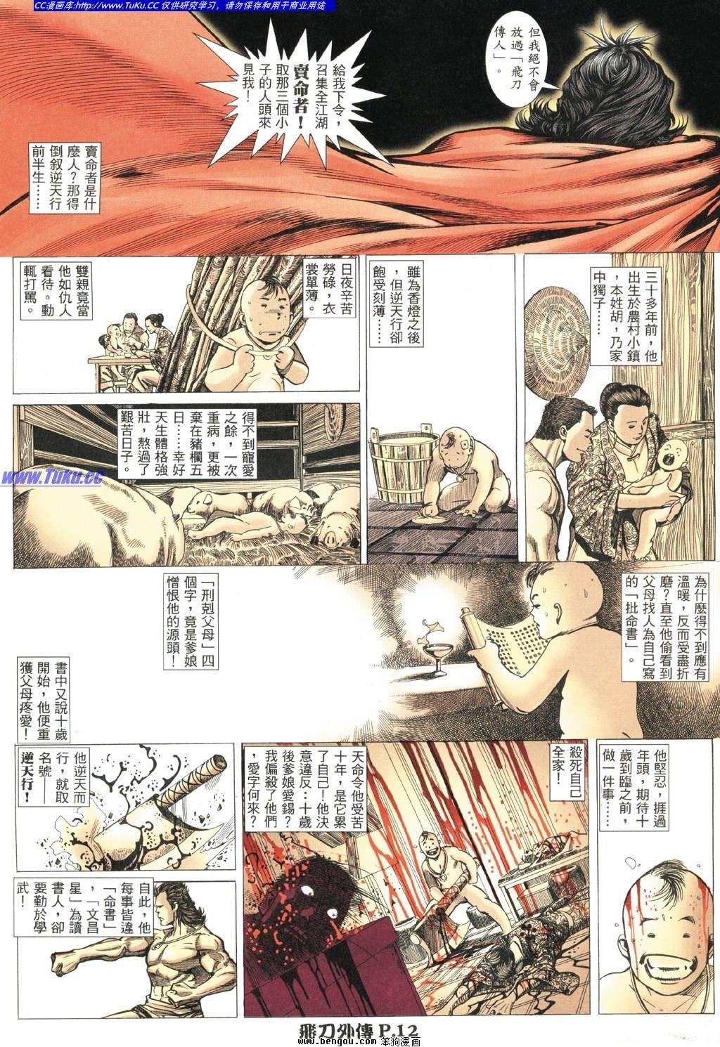 第3卷