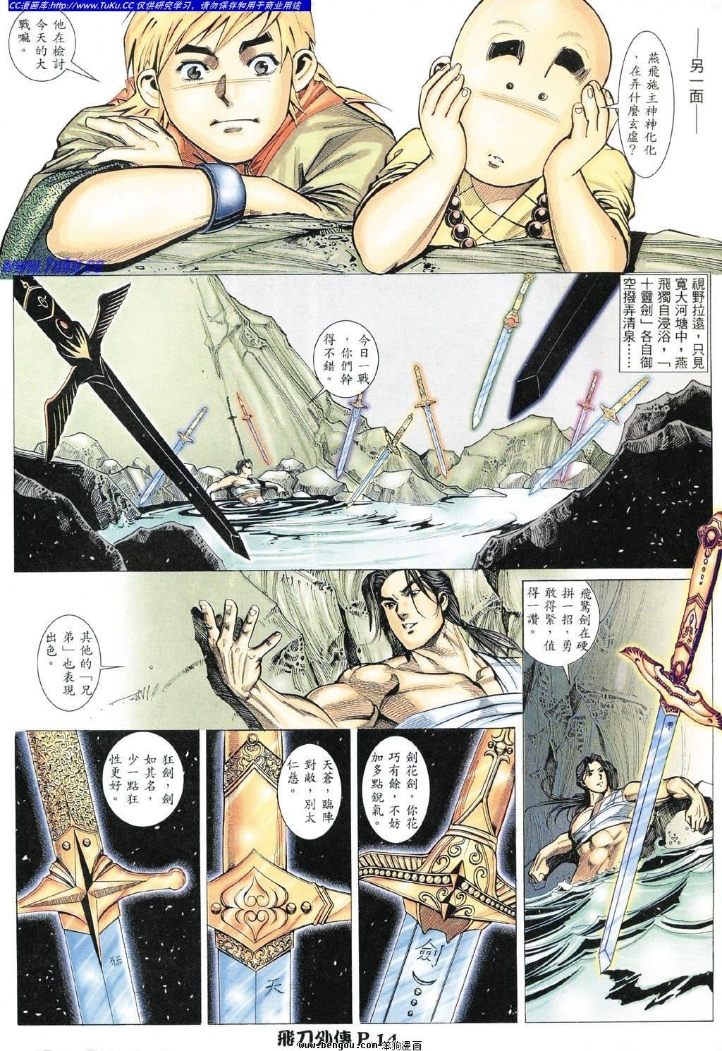 第3卷