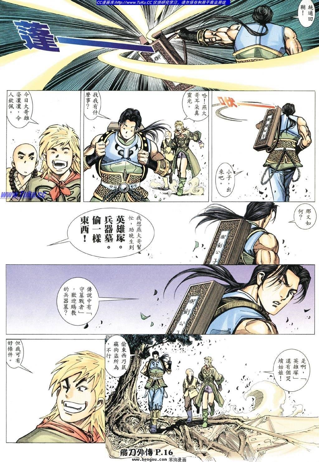 第3卷