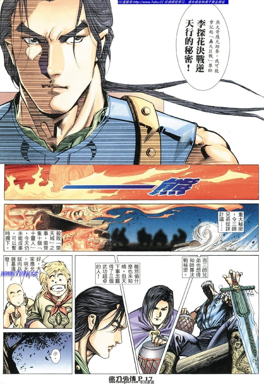 第3卷