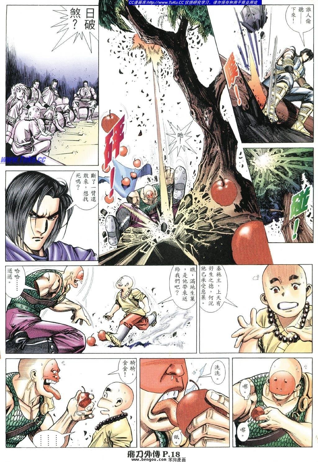第3卷