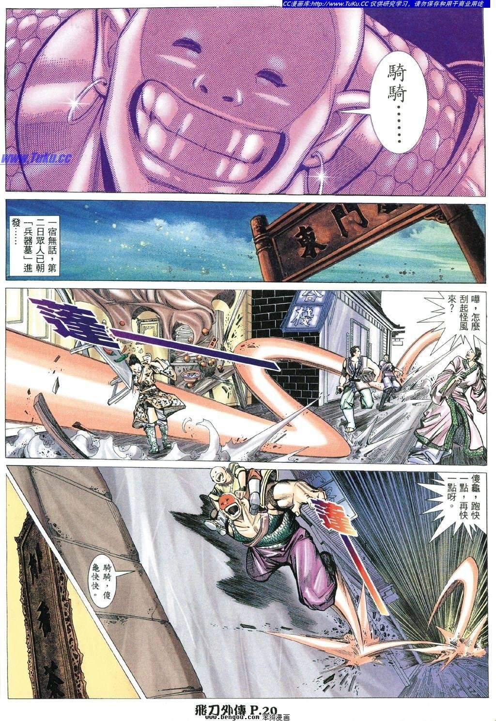 第3卷