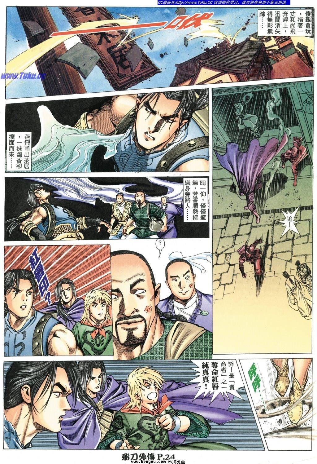 第3卷