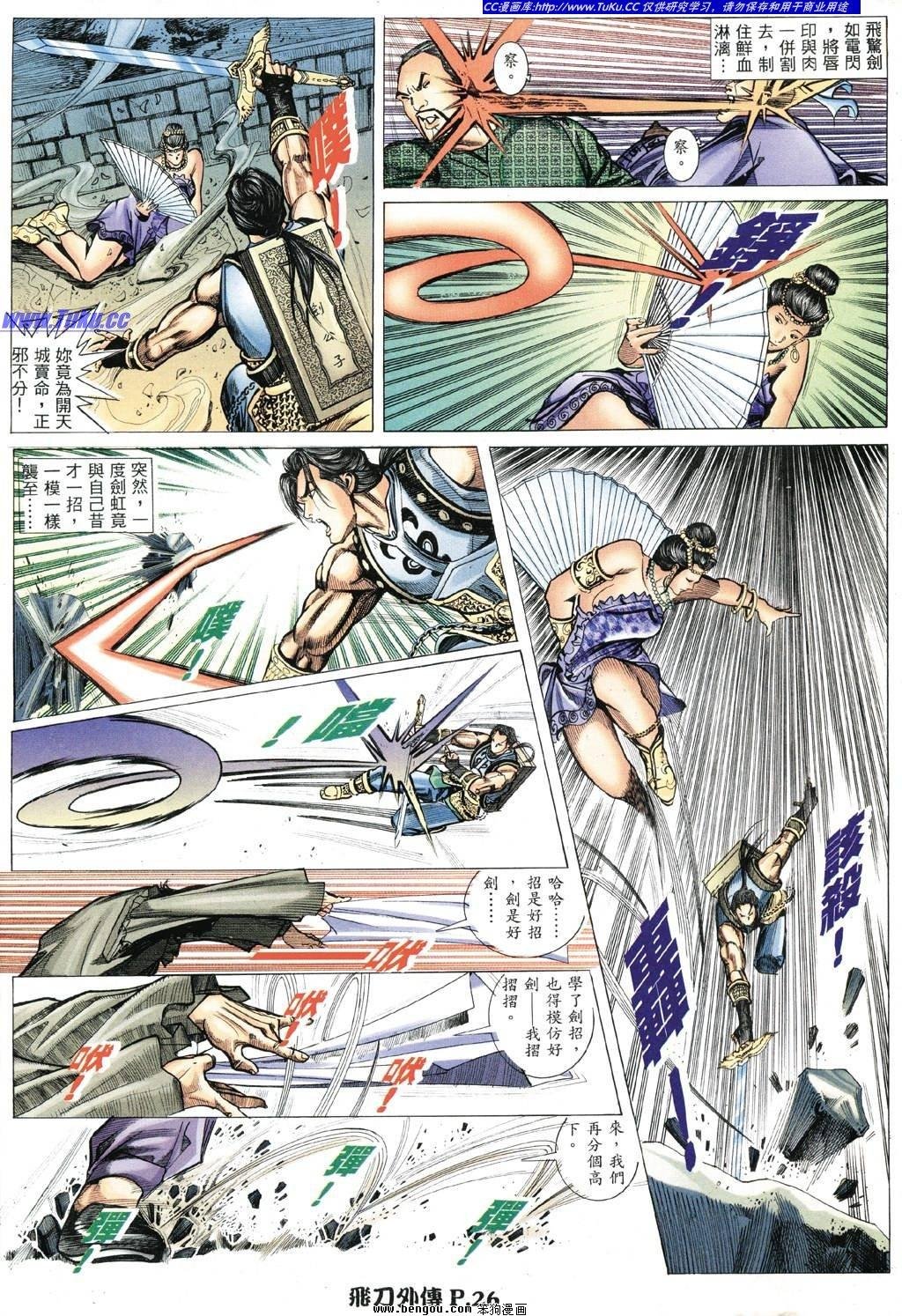 第3卷