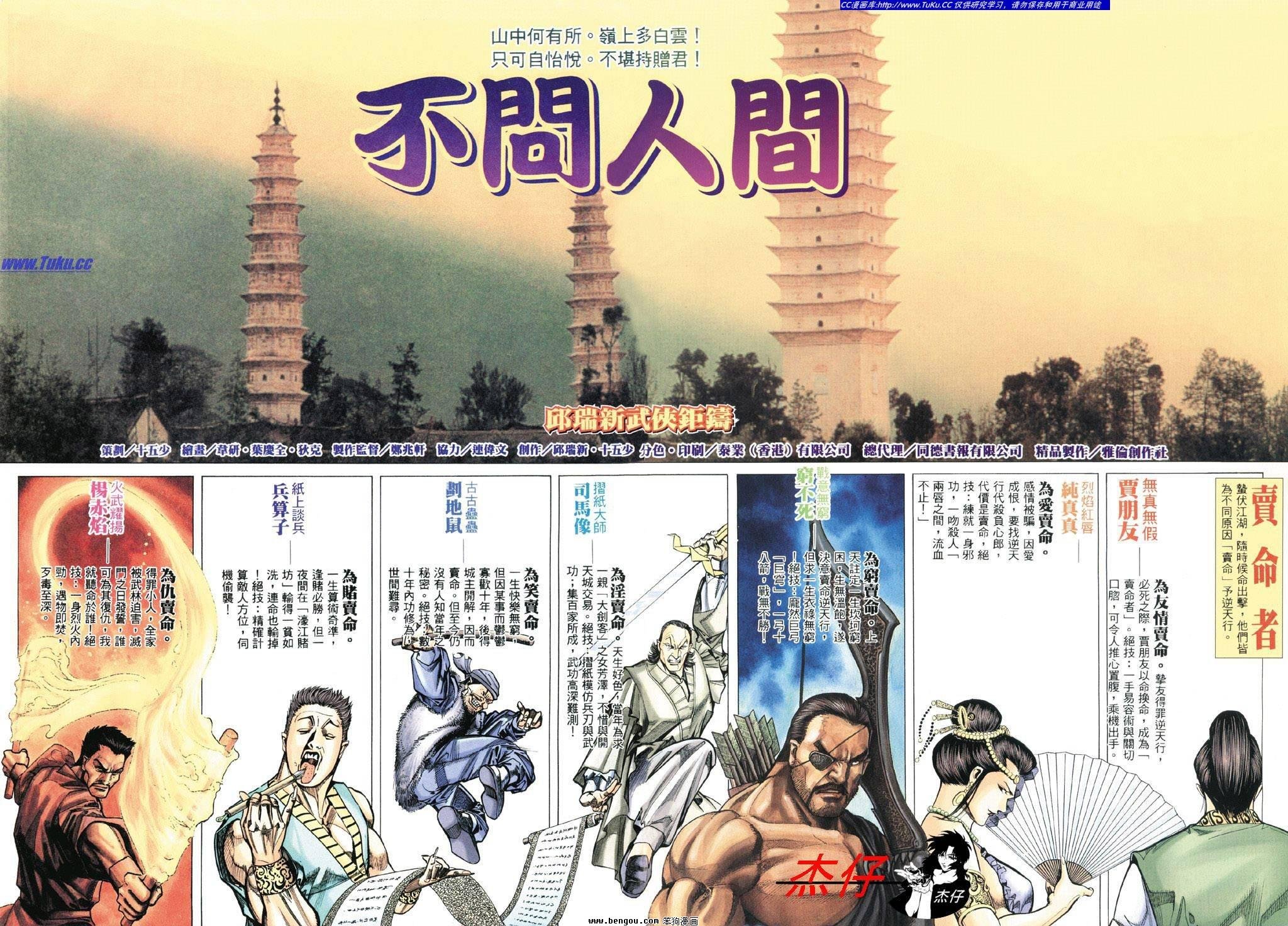 第4卷