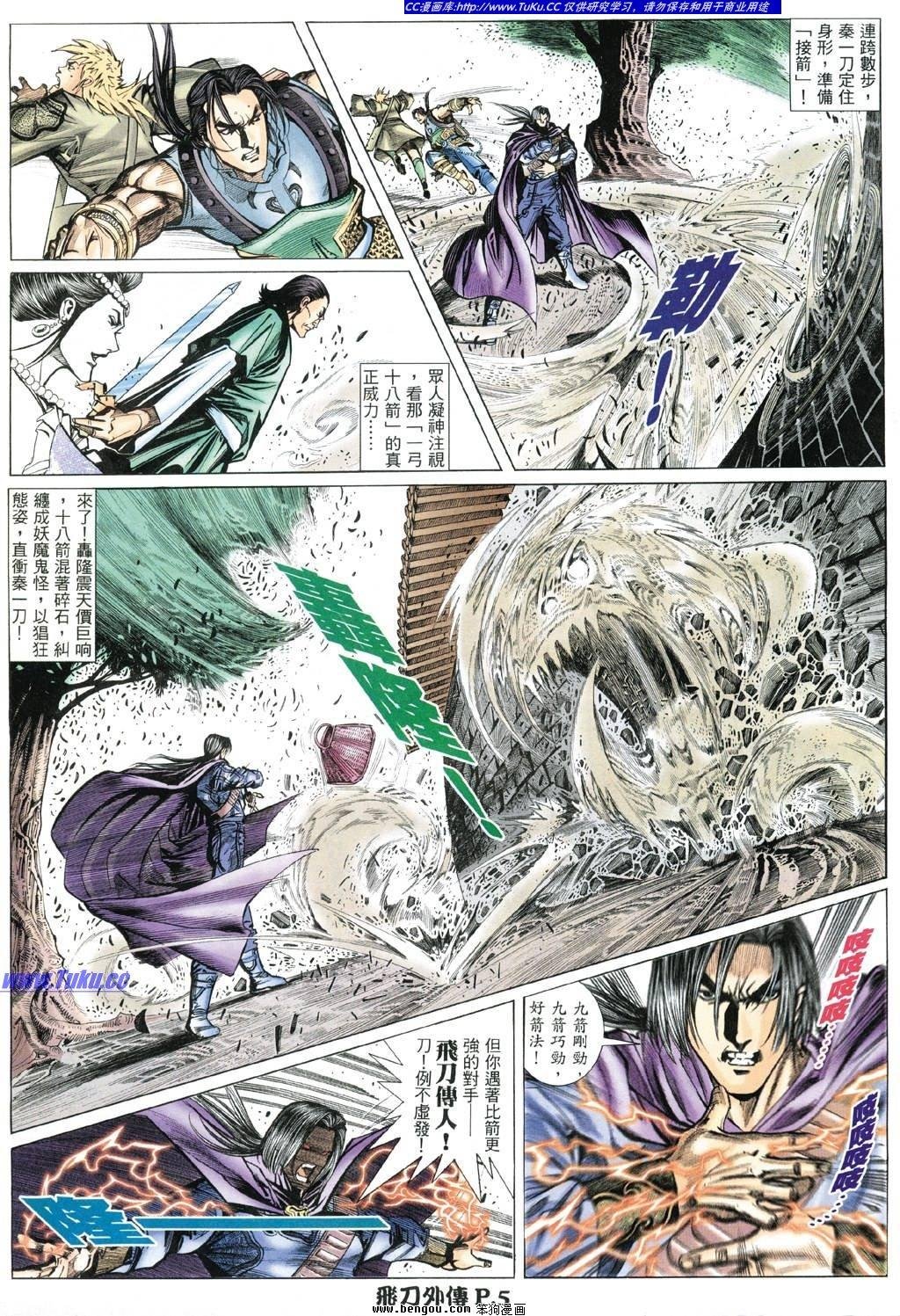 第4卷