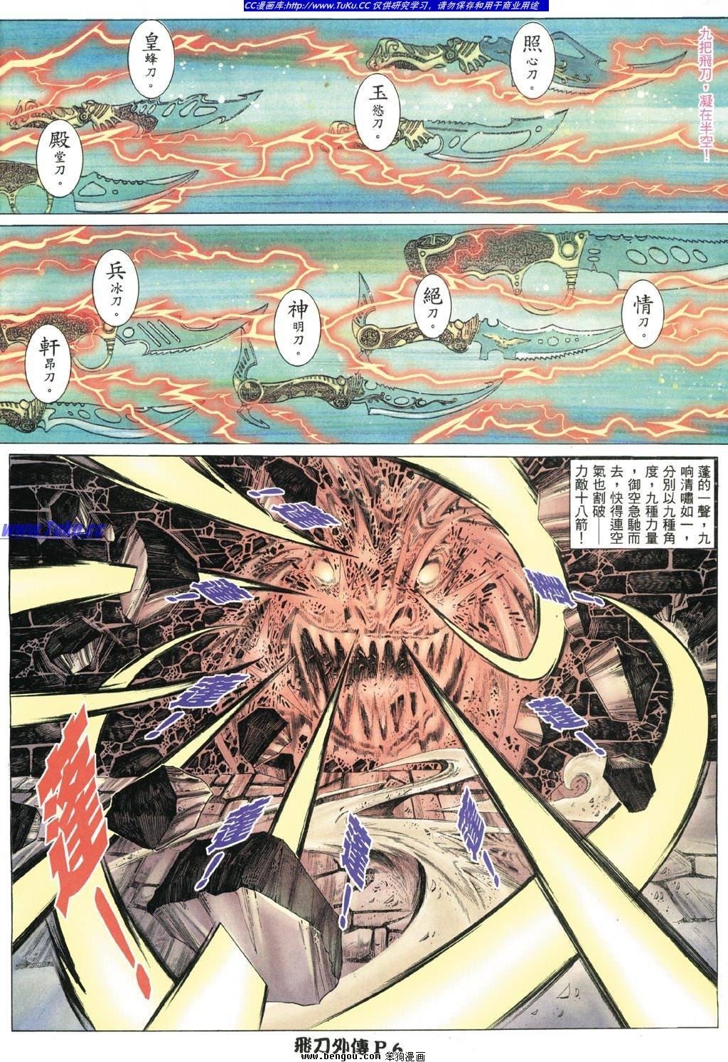第4卷