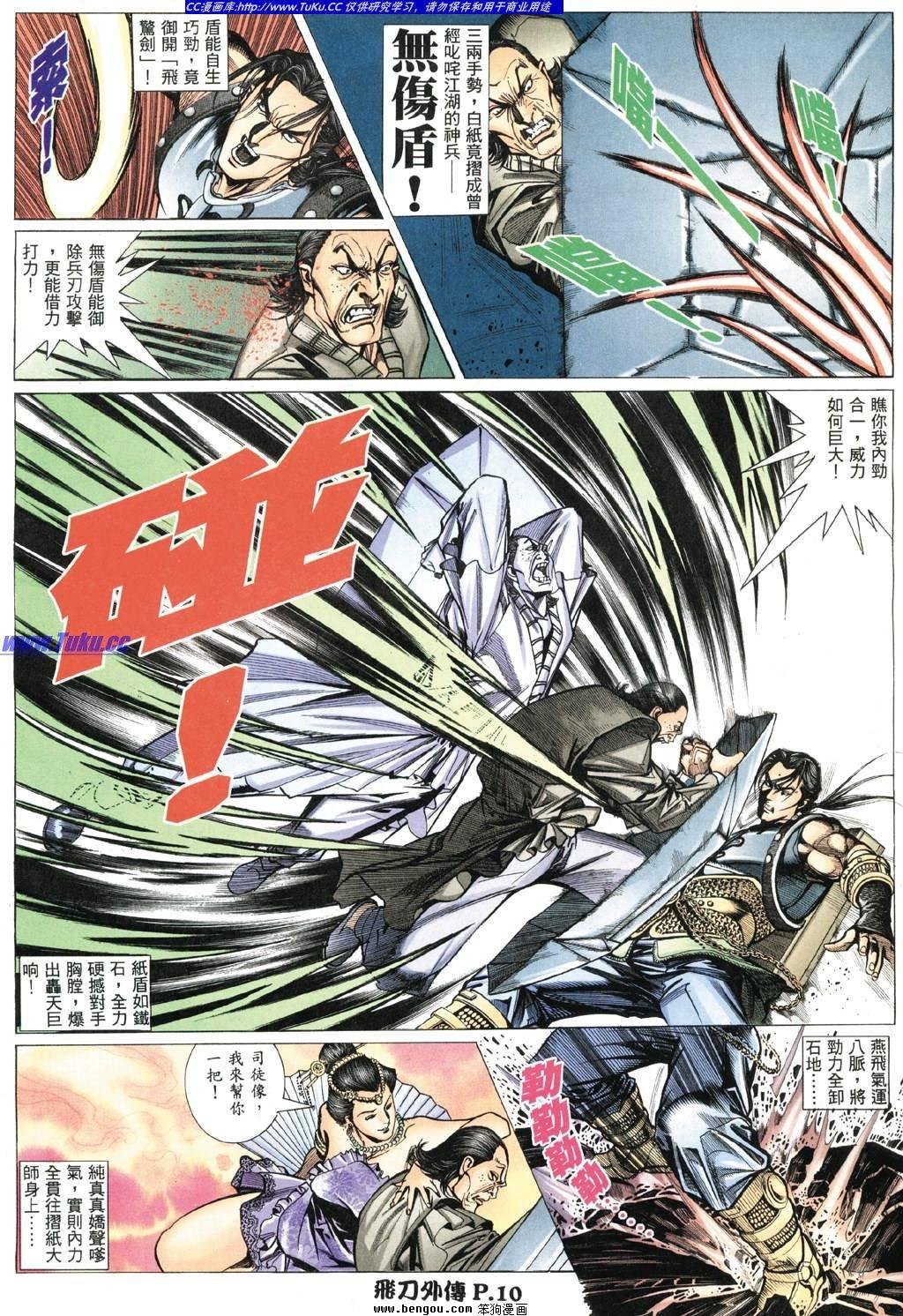 第4卷
