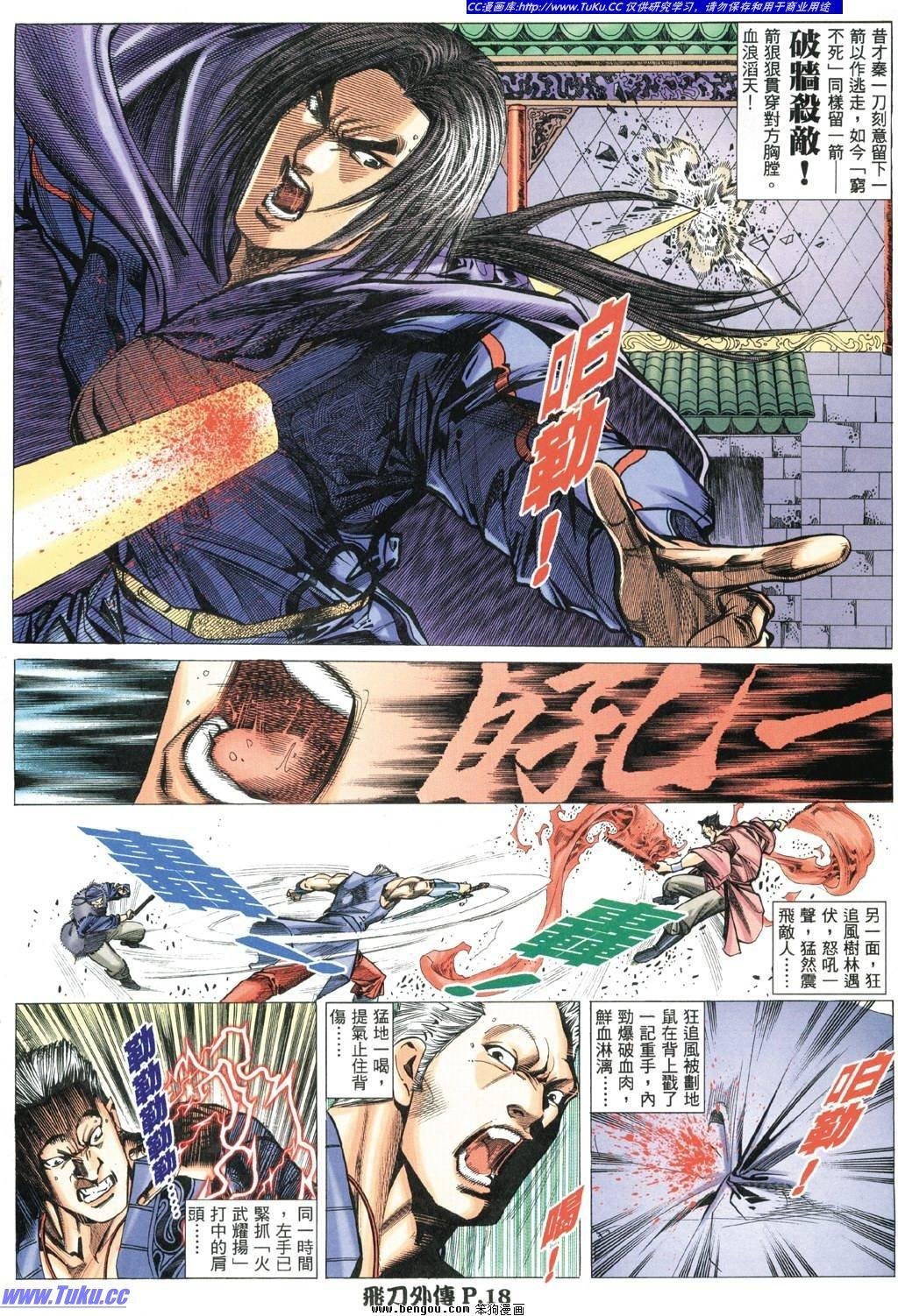 第4卷