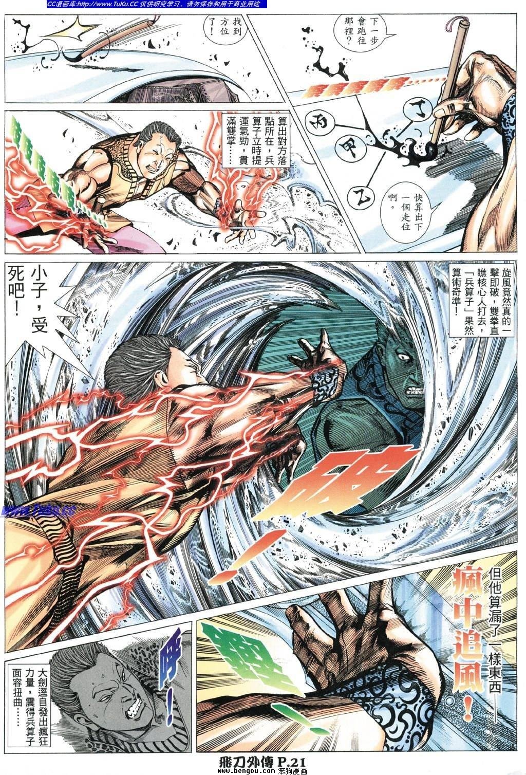 第4卷
