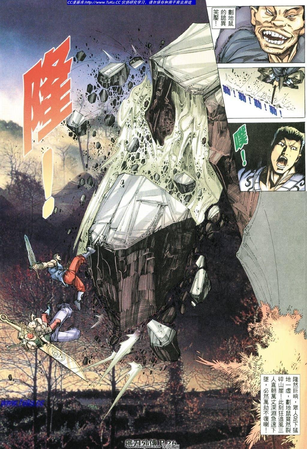 第4卷