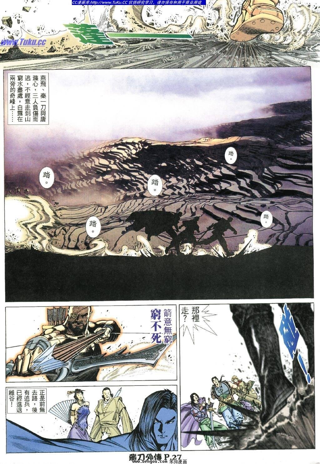 第4卷
