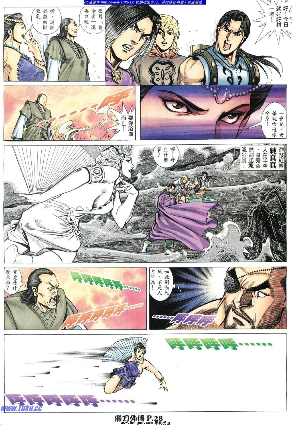 第4卷