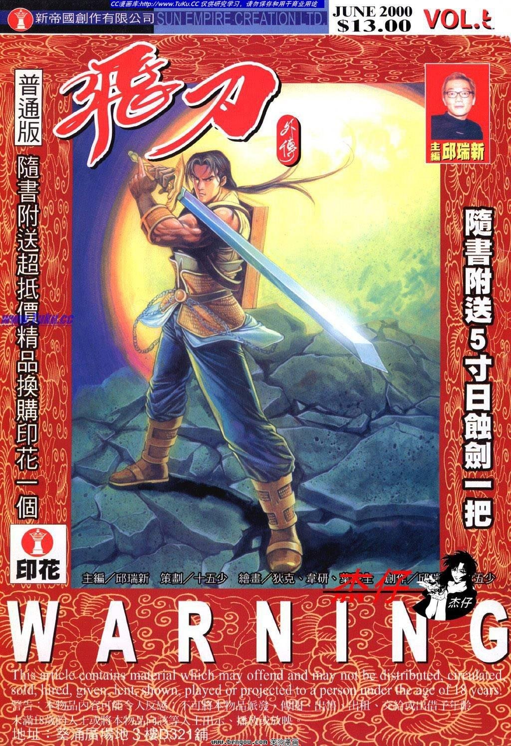第5卷