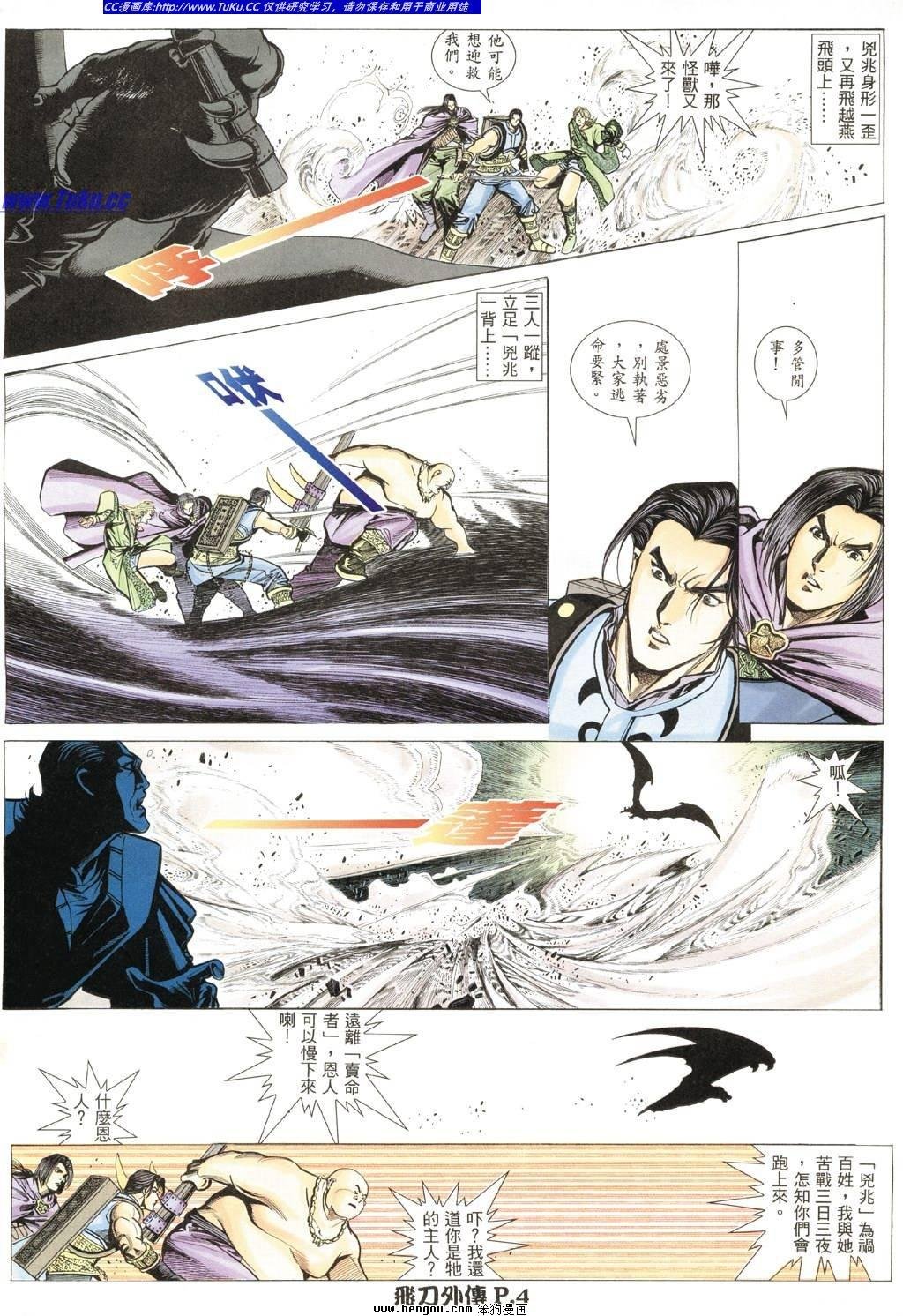 第5卷