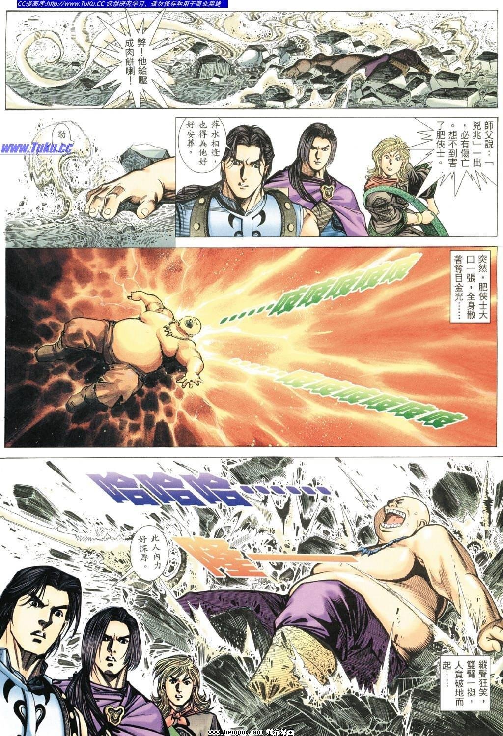 第5卷
