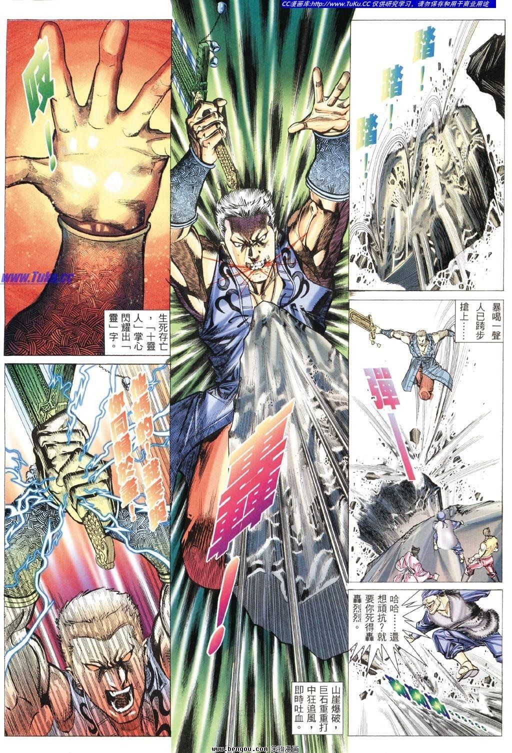 第5卷