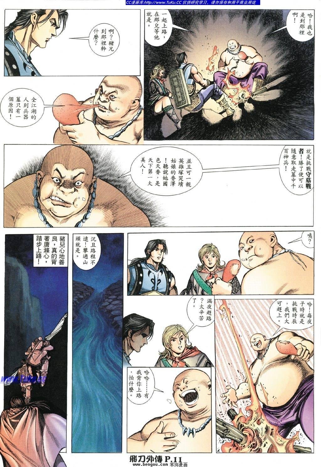 第5卷