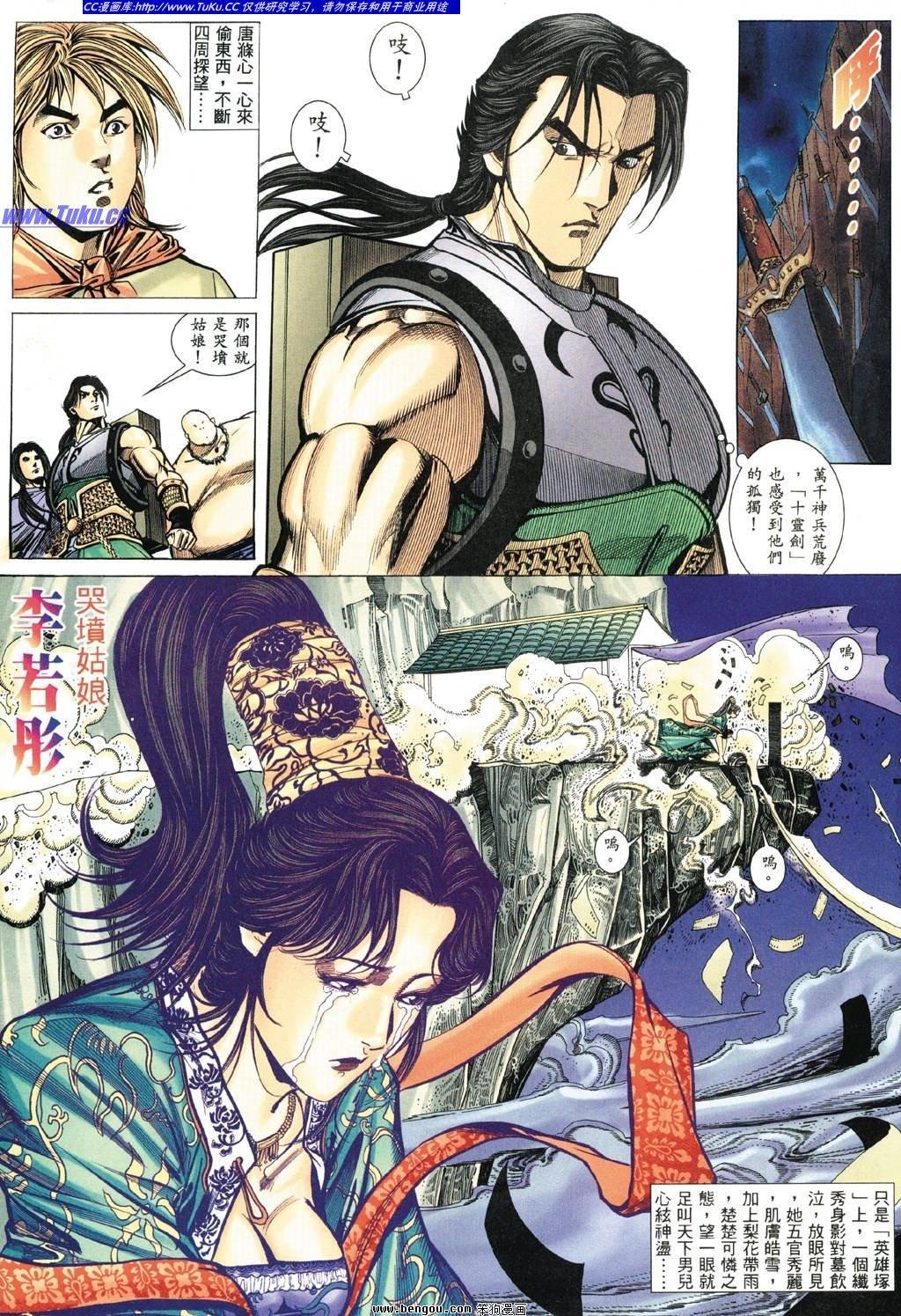 第5卷