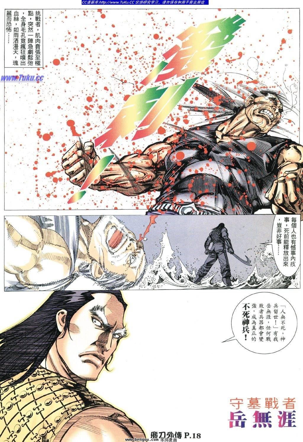 第5卷