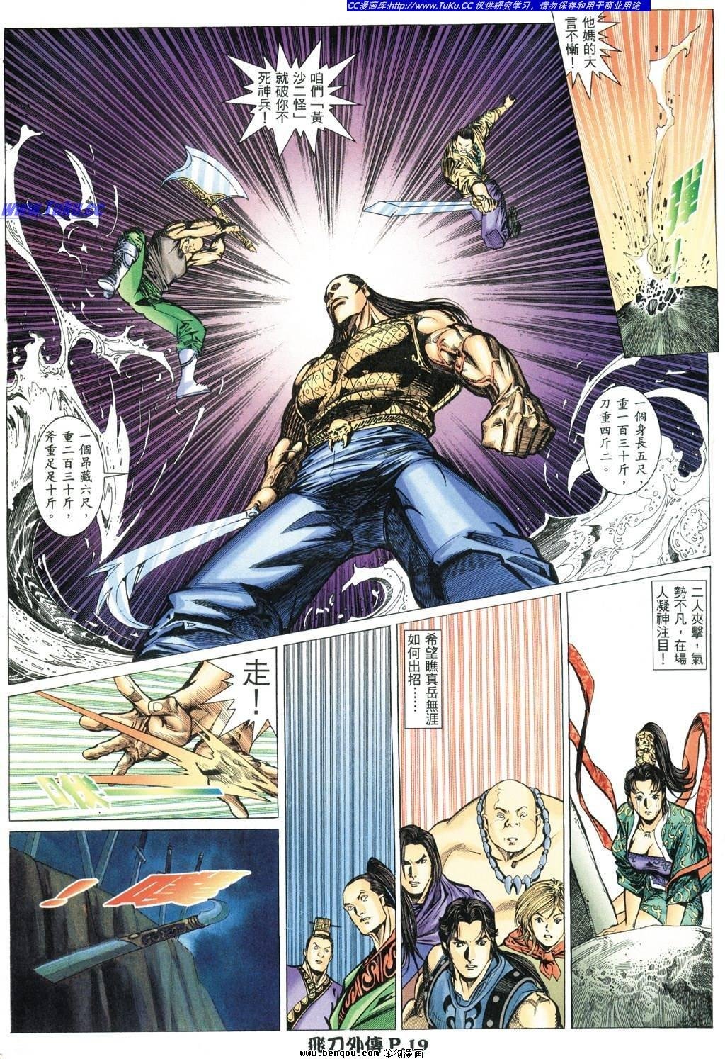 第5卷