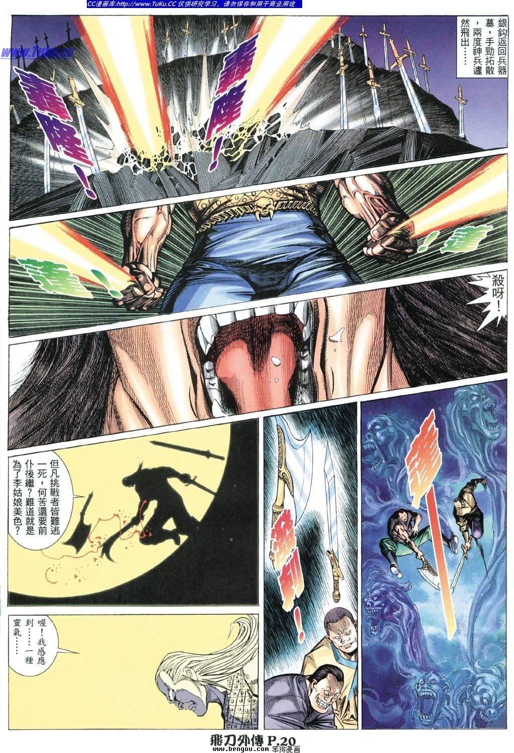 第5卷