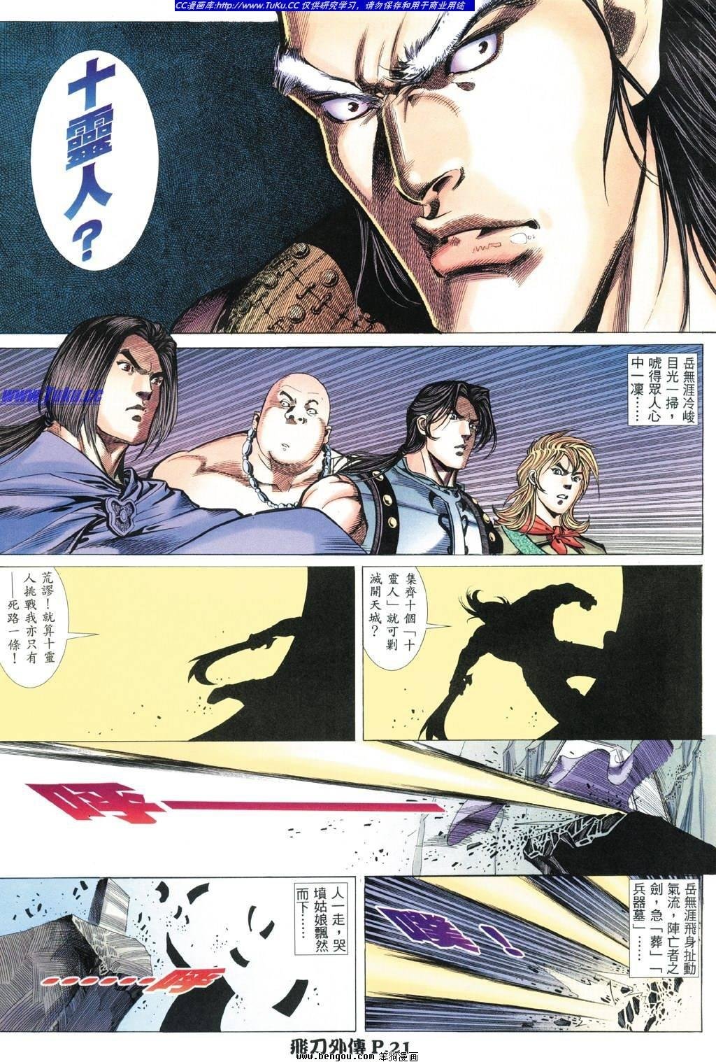 第5卷