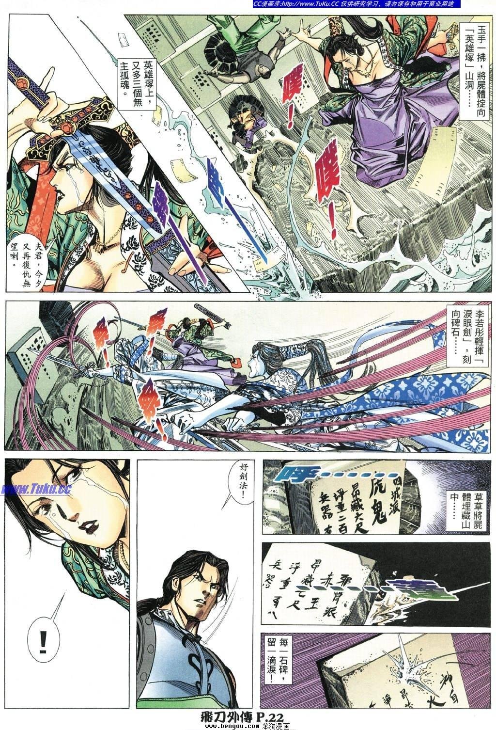 第5卷