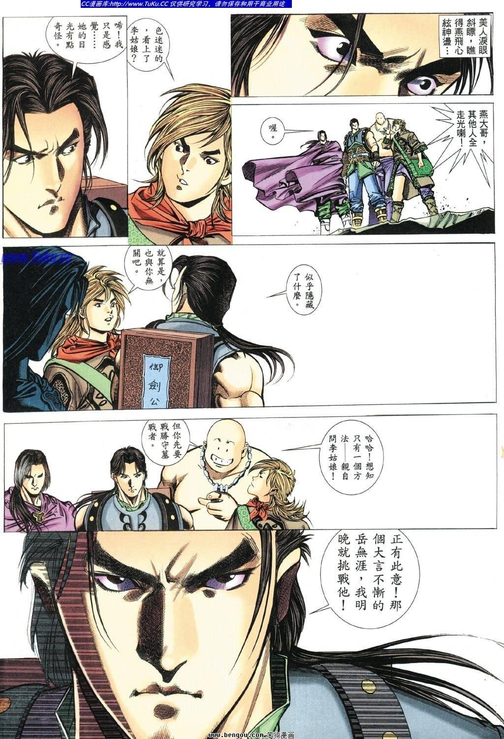 第5卷