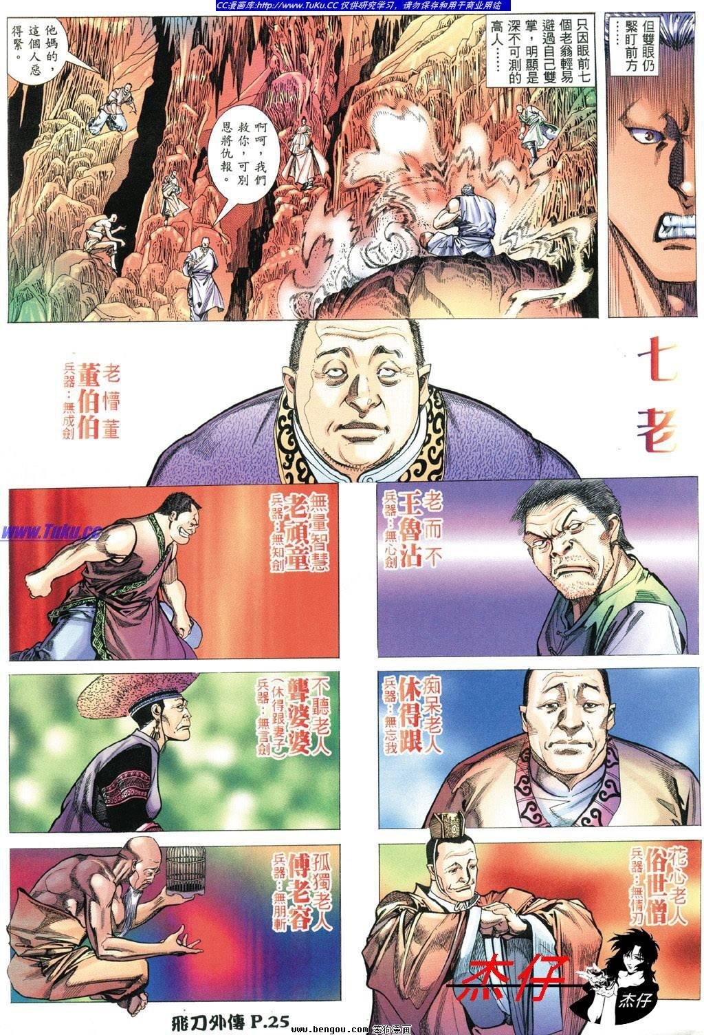 第5卷