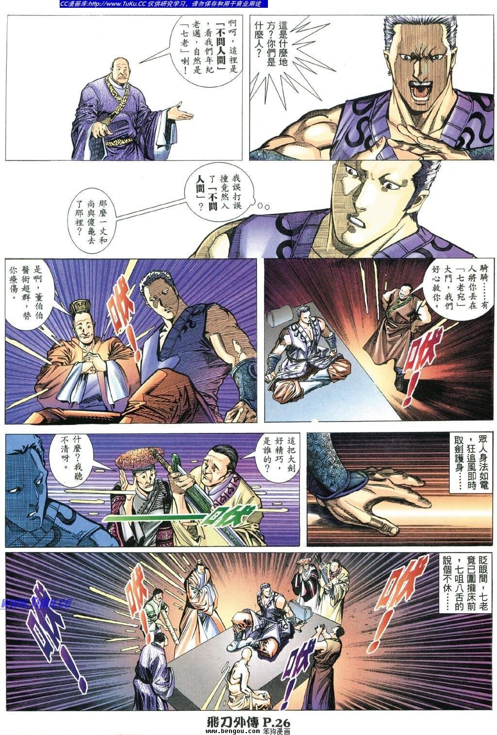 第5卷