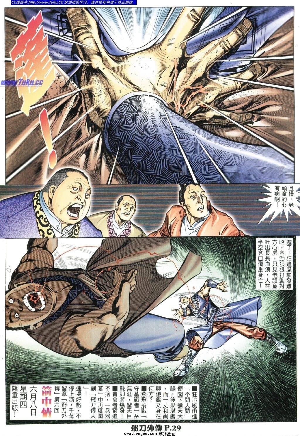 第5卷