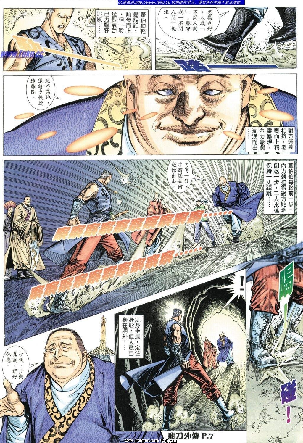 第6卷