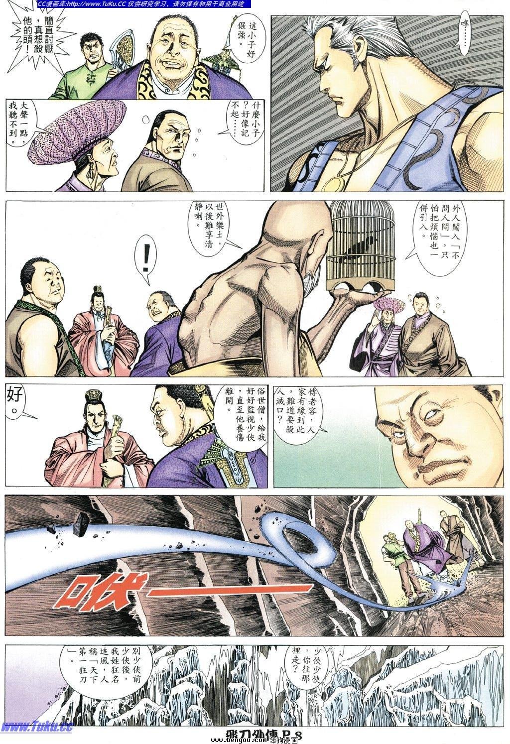 第6卷