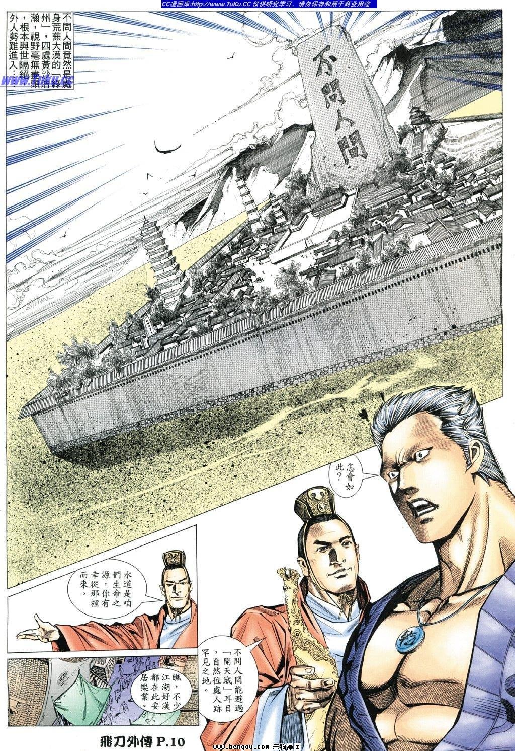 第6卷