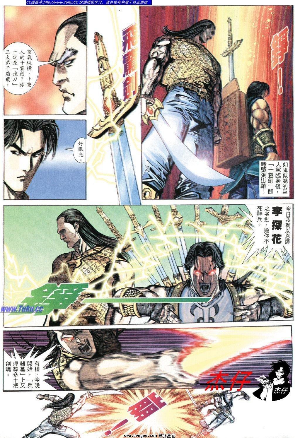 第6卷